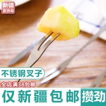 Xinjiang Department Store Stainless Steel Fruit Fork Sign Creative Home Western Food Small Fork Dessert Dim Sum Stationery Fork