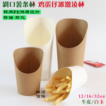 White card Kraft paper oblique mouth potato strips Cup Disposable egg ice cream paper cup chicken rice Cup 100