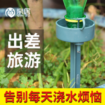 automatic flower pouring balcony flower pot timing home drip drip pouring adjustable lazy rapeseed automatic watering machine