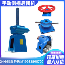 Hoist gate QL-S hand screw hoist 5T hand hoist 2T3T8T10T15T20T30T