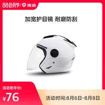 Yadi electric car men and women tram helmet 601 type 3C four seasons universal summer sunscreen cool fashion helmet