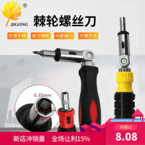 Versatile ratchet screwdriver 0-180-degree angle variable can turn left and right turn 1 4 inch inner hexagonal connector