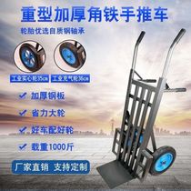 Thickened tiger car two-wheeled trolley truck small trolley pull truck trailer hand-pull vehicle heavy king truck