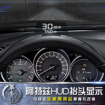 Mazda 17 18 Atezhud head-up shows retrofit private breakout-free built-in tire pressure monitors