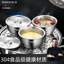 German 304 stainless steel baby steamed chicken egg bowl with lid baby food supplement cake special steamed rice high temperature resistant