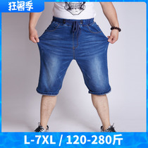 Fat brother high stretch denim three-point pants elastic waist plus fat plus size fat mens medium high waist shorts medium pants