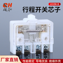 LX19K-B reset core pedal silver point core limit switch micro-stroke LX19K-B self-switch switch