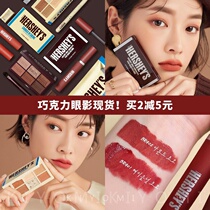 Korea Alice Cottage etude Hershey joint dark chocolate six 6 color eye shadow plate Quqi lip glaze