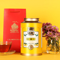 Golden Sail Tea Lemon Black Tea Yunnan Ancient Trees Thick and fragrant effort Yunnan red fruit tea 250g boutique courtesas bulk