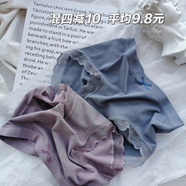66 degree sweet berry) four-free one comfortable lace Modal cotton high-belted seamless hip middle waist briefs girl