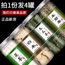 Plantain dry Atractylodes white Poria cocos winter melon skin homemade fresh Chinese medicinal materials non-500g wild special grade