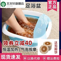 Xiaomi folding massage foot tub automatic massage footbath electric heating thermostatic leifan foot bucket