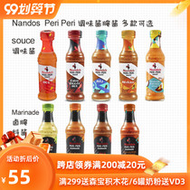 Nidos roast chicken sauce sauce Marinade food additive Peri Marinade Australia direct mail