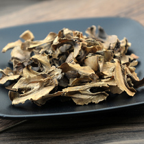 Walnuts net weight 500g natural walnut separated walnut jx