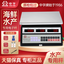 Guangzhou Zhongxing Zhongzi brand electronic scale commercial small stainless steel 30 kg scale waterproof pound called aquatic seafood called