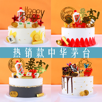 Cake model 2021 New Net red fruit high simulation popular Mao Tai creative birthday fake cake sample customization