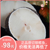 Cod fresh baby supplement deep sea cod fillets French imported fresh cod pieces frozen snow fish steak