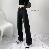 Longer denim wide-legged trousers women slim high waist loose Hyuna straight 2021 early autumn new pants