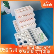 Pearl cotton soil egg tray anti-seismic anti-drop egg delivery artifact express packaging special gift foam packaging box