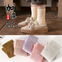 Girls socks winter thickened plus fleece insulation middle school students autumn winter towel socks childrens terry socks thick socks