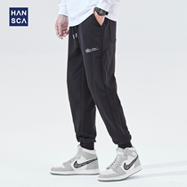 Hanska Slouch Mens Spring 2022 New Fashion Brand Loose Straight Leg Size Corset Knit Sport Long Pants