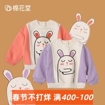 Cotton Hall Long Sleeve Knitted T-shirt Boys and Babies 2020 Autumn New Casual Cartoon Wear Cotton Cute