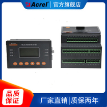 Ankeri ALP320-25 M Intelligent low voltage protector with analog 4-20mA