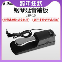 JOYO delay pedal electric piano electronic piano midi keyboard synthesizer instrument universal pedal