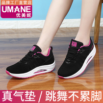 New square dance shoes womens drag shoes breathable soft bottom light sports ghost step dance shoes Four Seasons dancing shoes autumn