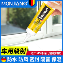 Glass glue household window seam door and window sealant waterproof and weather resistant neutral porcelain white silicone bonding door frame strong glue
