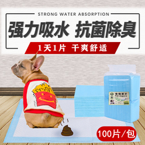 Pooch Urine Mat Urine Not Wet Teddy Water Absorbent Diaper Sanitary Excretion Paper Pet Cage Bottom Tray Deodorized Urine supplies