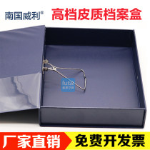 Southern Willie A813 file file box iron clip data box A4 file box 6cm file box thick storage box