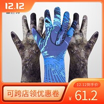 Shark Bart snorkeling gloves diving stab prevention adult men and women gloves snorkeling three treasure warm protection