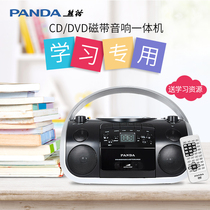 Panda CD-400 tape CD integrated player DVD player VCD recording portable DVD player home CD small students English learning audio