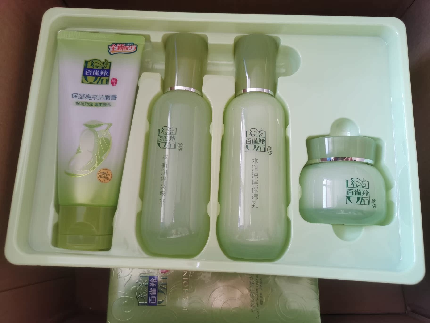 百雀羚水乳套装好用吗，百雀羚护肤套装价格表