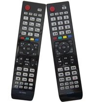 Suitable for Hisense LCD TV Remote Control Universal EN-32953A Hisense 3D Remote Control