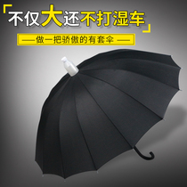 Waterproof cover umbrella Mens double automatic large car reinforced long handle umbrella Men anti-wind oversized black three