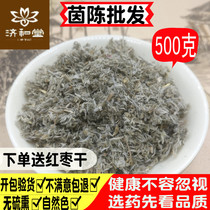Yinchen grass wild Chinese herbal medicine White Artemisia 500g Yinchen Artemisia Yinchen tea can Yin Chen powder Chinese herbal medicine shop