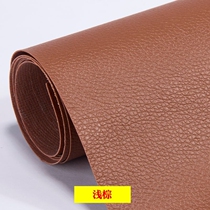 Fashion Office Seat Leather Face Grain Sofa Leather Fabric Self-Adhesive Patch Dual-use Business Waterproof Replacement