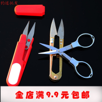 Multi-function Folding Fishing Colorful Small Scissors Stainless Steel Outdoor Retractable Scissors Fishing Gadgets