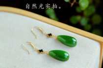 18k gold inlaid with natural Xinjiang and Tian Beyyu drop earbum ice bottom old stock spinach green black four-leaf grass ear hook