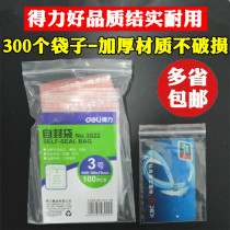 3 packs of Del 3022 small jewelry photo ID photo thick transparent self-adhesive self-sealing bag packaging bag