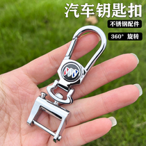 Car key-button piece keychain keychain keykkonModern Benz Volkswagen BMW