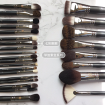 Picasso full set 133 powder blush brush FB19 repair 224 nasal brush 726 makeup brush