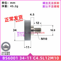 Spot non-labeled aluminum alloy with M10 screw stainless steel bolt plastic ball bearing pulley BS600134-11