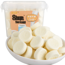 Hong Kong Shunbaolong milk slices yogurt flavor 180g children dry food milk tablets candy boxed casual snacks Snacks