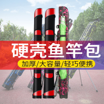 Xinluyi fishing rod bag Lightweight rod bag Ultra-light fish bag Fishing gear bag Fishing rod bag Hard shell fishing bag fishing bag