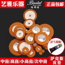 Saxskin Mat Medium Tone Soprano Soprano Acoustic Sax Cushion Soundhole Leather Cushion Send Leather Cushion Glue