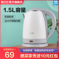 Gransee electric kettle home burning water electric heating XSH15001 large capacity 304 stainless steel electric kettle