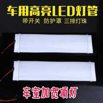 Car truck interior light 1224 super bright LED dome light with switch cab interior light compartment light white light